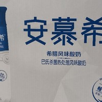 安慕希高端原味酸奶：舌尖上的醇厚享受

 