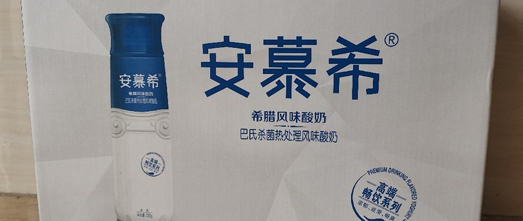 安慕希高端原味酸奶舌尖上的醇厚享受