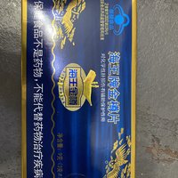 打工人酒局必备！海王金樽片真这么神？