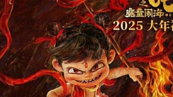 《哪吒》票房登顶影史第1，你不可错过的视听盛宴！🎬