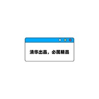 清华精品资料：《DeepSeek从入门到精通》、《DeepSeek赋能职场》