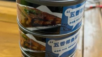 🍱打工人带饭日记：京鲜港五香带鱼罐头，美味便捷的下饭神器