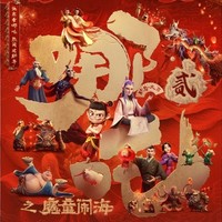 救命！《哪吒2》燃爆了，后劲超大🔥