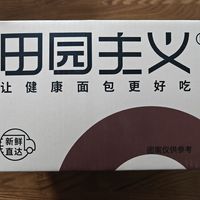 圆圈面包有个洋气名叫贝果