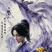 苑琼丹为《哪吒2》打call，引发旧版回忆与新作热潮