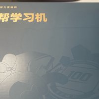 作业帮AI学习机X58，为什么这款旗舰机型值得入手？  