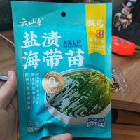 平常涮火锅或者做点儿汤菜的时候，这一个紫菜苗还挺不错的