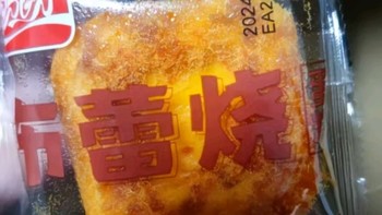 盼盼 布蕾烧蛋糕 打工人续命必备零食