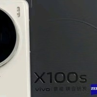 vivo X100s 16GB+512GB 白月光 国家补贴 蓝晶×天玑9300+ 蔡司