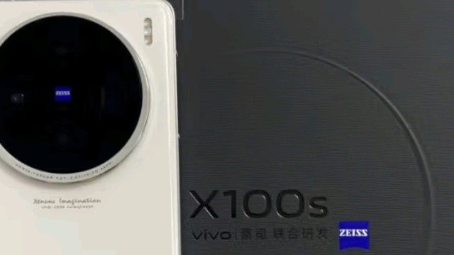 vivo X100s 16GB+512GB 白月光 国家补贴 蓝晶×天玑9300+ 蔡司