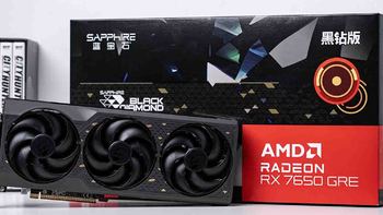 全面超越4060只不到两千块？AMD Radeon RX 7650 GRE显卡首发评测