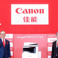 佳能重磅推出数码复合机全新子品牌imageFORCE赢系列，新品imageFORCE C7165震撼发布