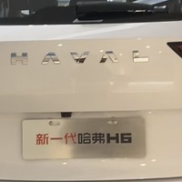 10万左右SUV最有性价比——哈弗H6