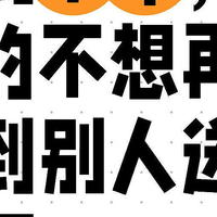 断舍离极简生活：从今天起，我坚决不会再送别人旧东西了