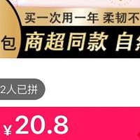 洁柔抽纸卫生纸抽纸巾家用面巾纸加厚100抽24包整箱xs码包邮