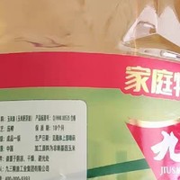 【百亿补贴，下拉详情页购买】九三厨娘非转基因压榨玉米油5.43L