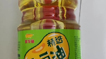 金龙鱼精选精炼一级大豆油1.8L*1/6瓶烘焙炒菜精炼一级百亿补贴