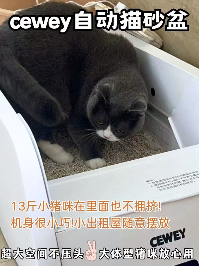 全封闭式猫砂盆