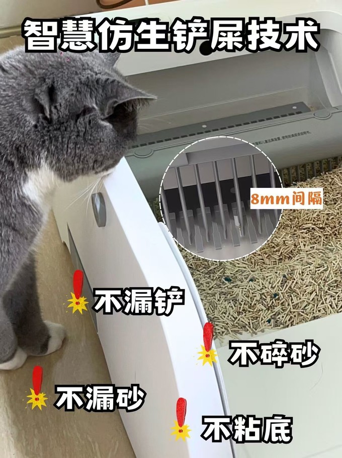 全封闭式猫砂盆