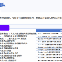 清华大学新版DeepSeek手册抢先看——从提示语技巧到多场景应用