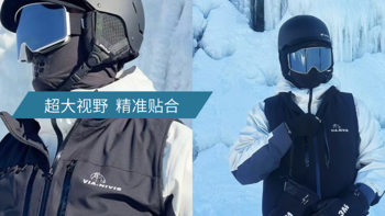 这个冬天，带上滑雪镜，去征服雪道吧！