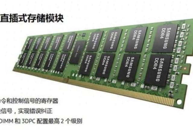 嘉合劲威MRDIMM内存创新，为DeepSeek注入强劲动力，引领AI新变革