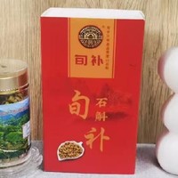 正月好物2025：哪个品牌的石斛好又正宗？公认最优质三大品牌