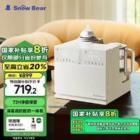 🌟宝妈必备神器！小白熊SnowBear三合一喂养台，轻松搞定宝宝的每一餐🍼✨