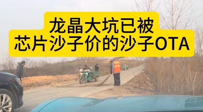 小米汽车新能源车