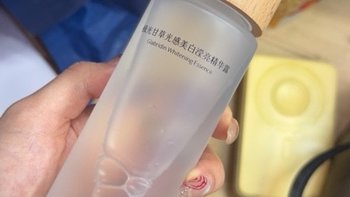 谷雨光感水很好用哎 能美白