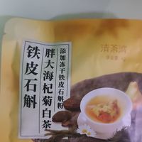 菊花茶的秘密，你知道吗？