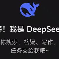 各大手机厂商纷纷跟进DeepSeek，那之前各家推出的智能助理是啥？