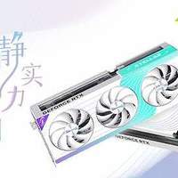 情人节特别献礼|万丽星际 GeForce RTX 5080 OC，让爱闪耀不凡！