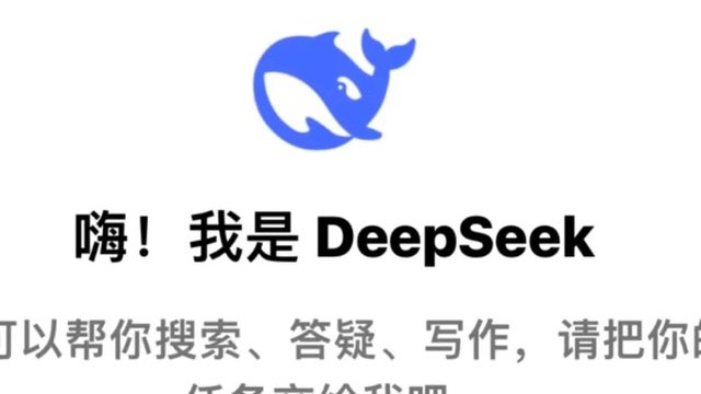 deepseek高效办公的办法