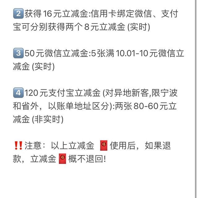 建行信用卡新客户福利大揭秘！