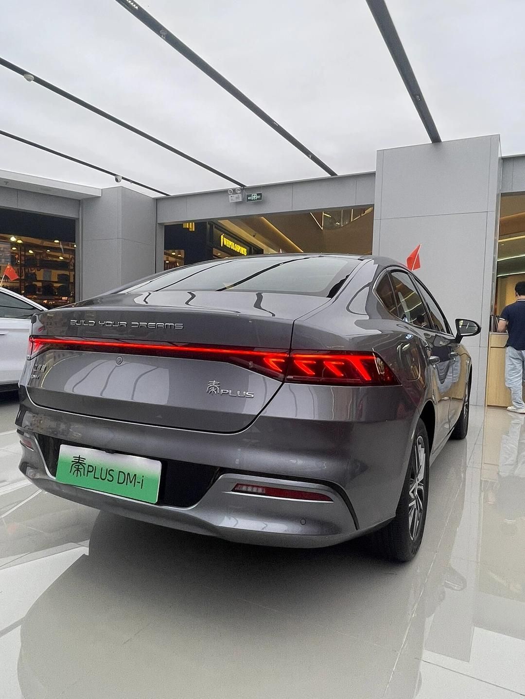 比亚迪秦 plus dm