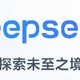 高效工作不是梦，DeepSeek助你一臂之力