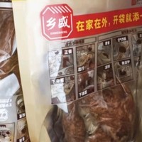 乡盛年货节特惠：五香鸡箱装礼盒，德州扒鸡风味，节日送礼佳选