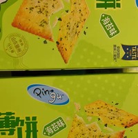 一口薄脆，海苔鲜香在舌尖绽放——良品铺子酥脆薄饼评测