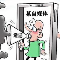 全球畅行联盟带你了解什么是虚假宣传，虚假宣传都会有哪些惩罚