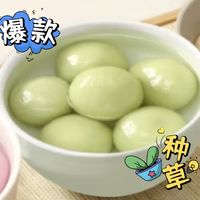 奇葩汤圆大赏，你吃过吗？