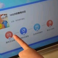 孩子开学季神装备：作业帮学习机P30深度评测