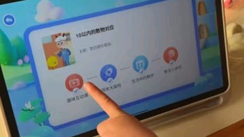 孩子开学季神装备：作业帮学习机P30深度评测