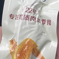 香到吮指！无穷盐焗鸡翅，舌尖上的灵魂美味