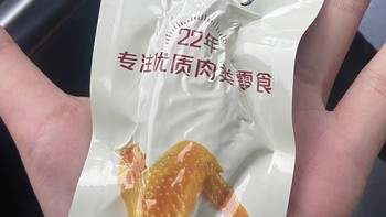 香到吮指！无穷盐焗鸡翅，舌尖上的灵魂美味