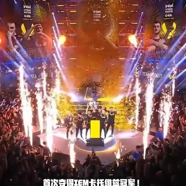 Vitality夺冠：CS2赛场的王者加冕
