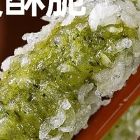 野菜糯米糍