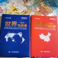 中国地图册地形版，细节全解析