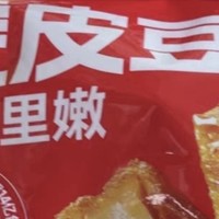 办公室必备！乡乡嘴豆干，美味又解馋