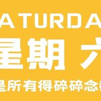 【六十秒每日快讯】2025年2月15日，星期六